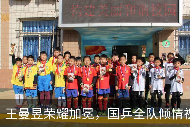 王曼昱荣耀加冕，国乒全队倾情祝贺，陈梦丁宁静待见证辉煌